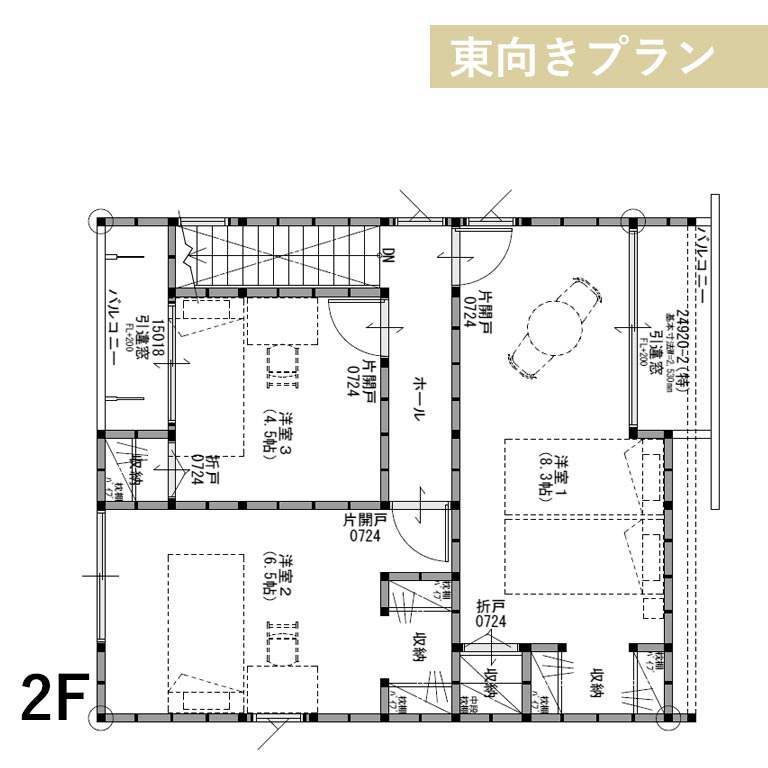 D-Conceptプラン画像