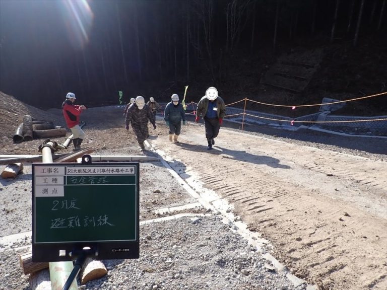 大猷院沢支川取付水路