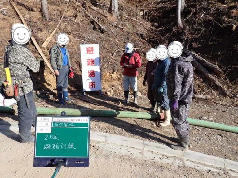 大猷院沢支川取付水路